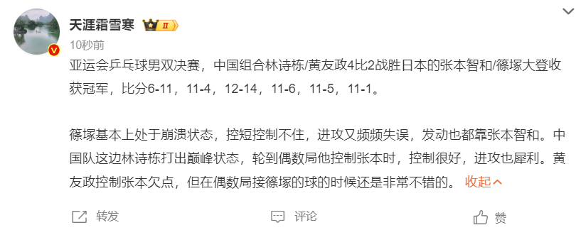 不玩白不玩哦产品图片