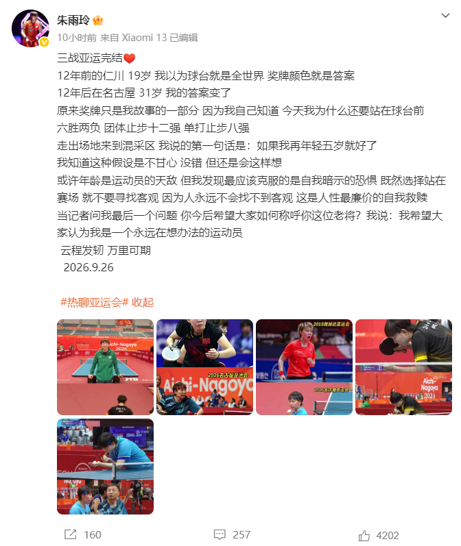 已经成为了全球玩家在游戏里面选择的第一平台。图片展示