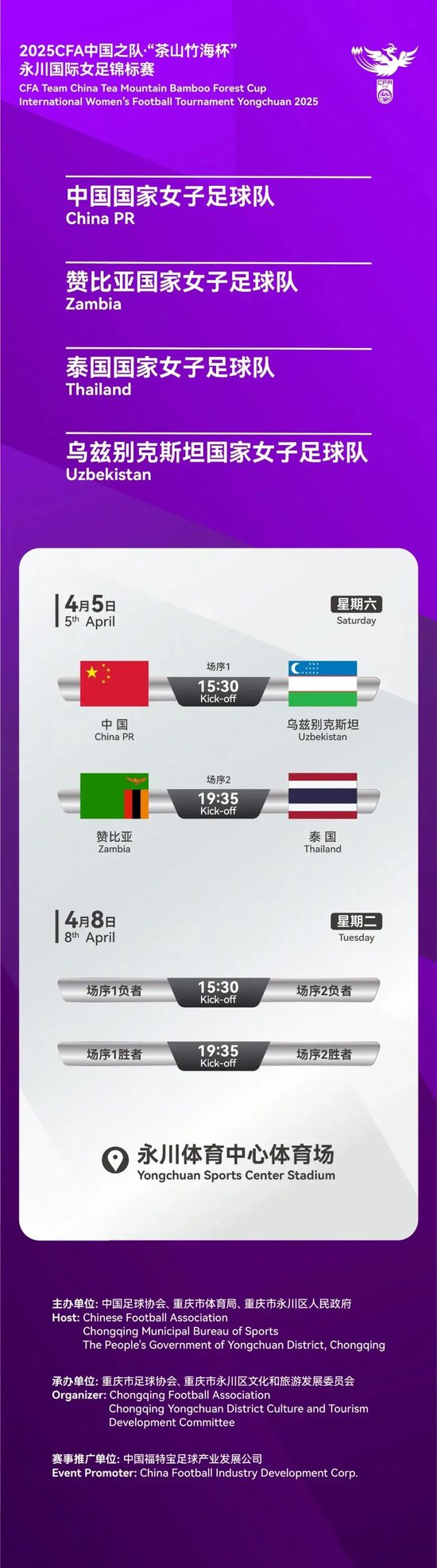 伟德国际1946产品图片