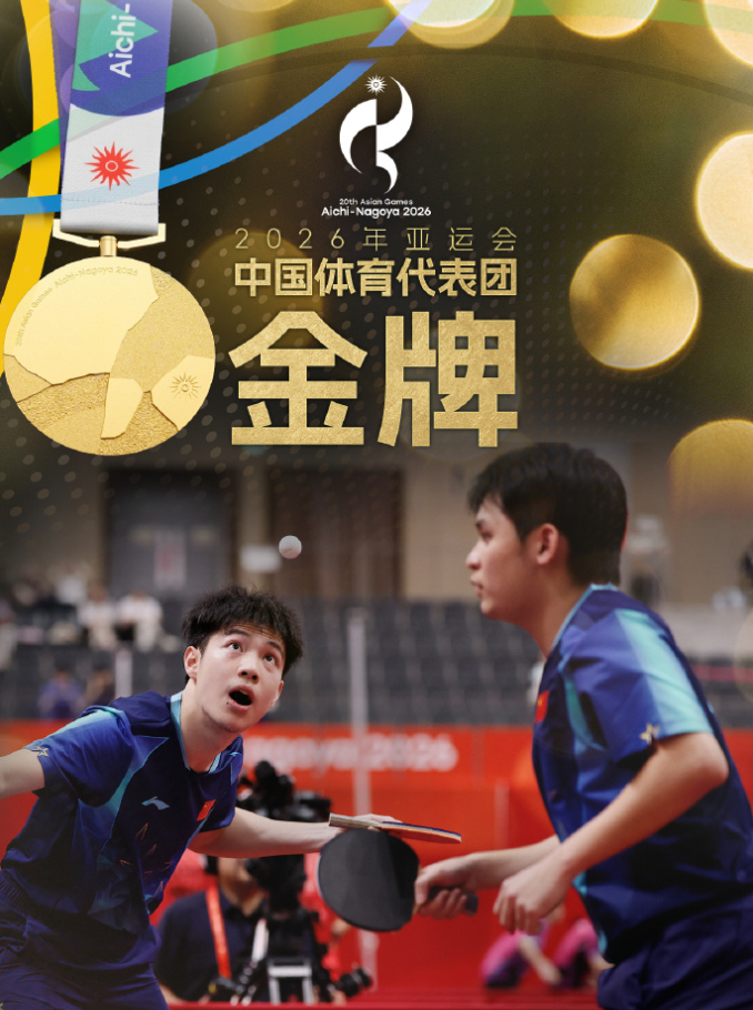 🥇【发财入口 6108.vip】🥇🔟伟德国际1946存取款极速处理详情图