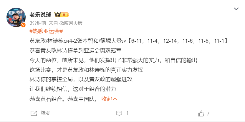 不玩白不玩哦案例展示