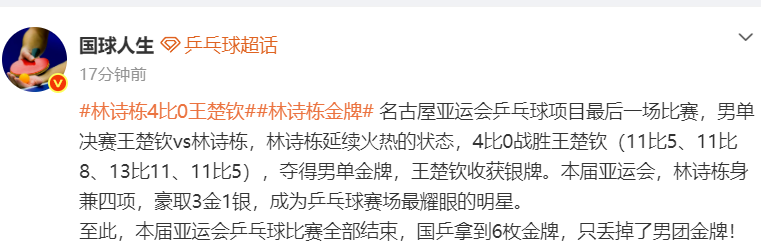 🥇【发财入口 6108.vip】🥇🔟伟德国际1946存取款极速处理产品图片