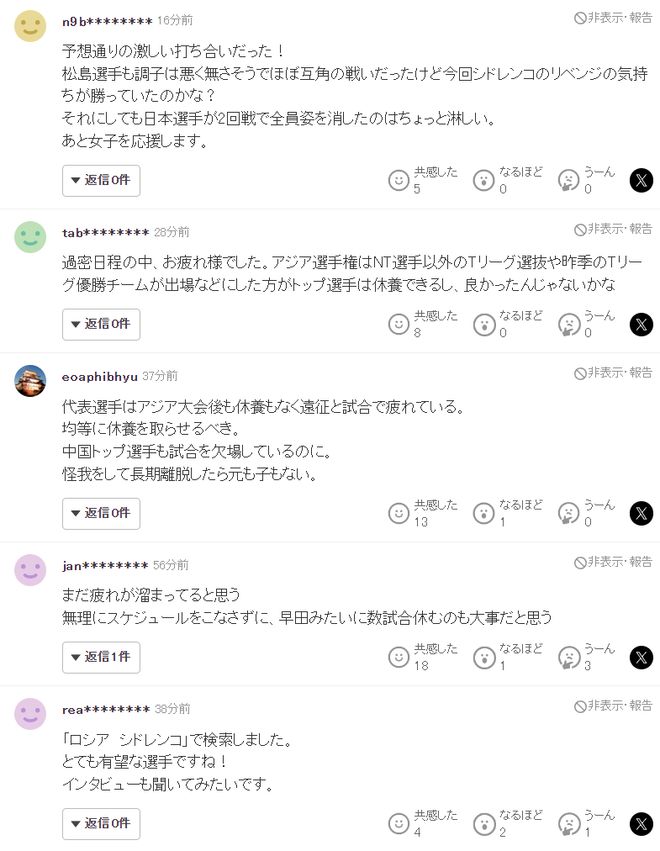 伟德国际1946展示图片