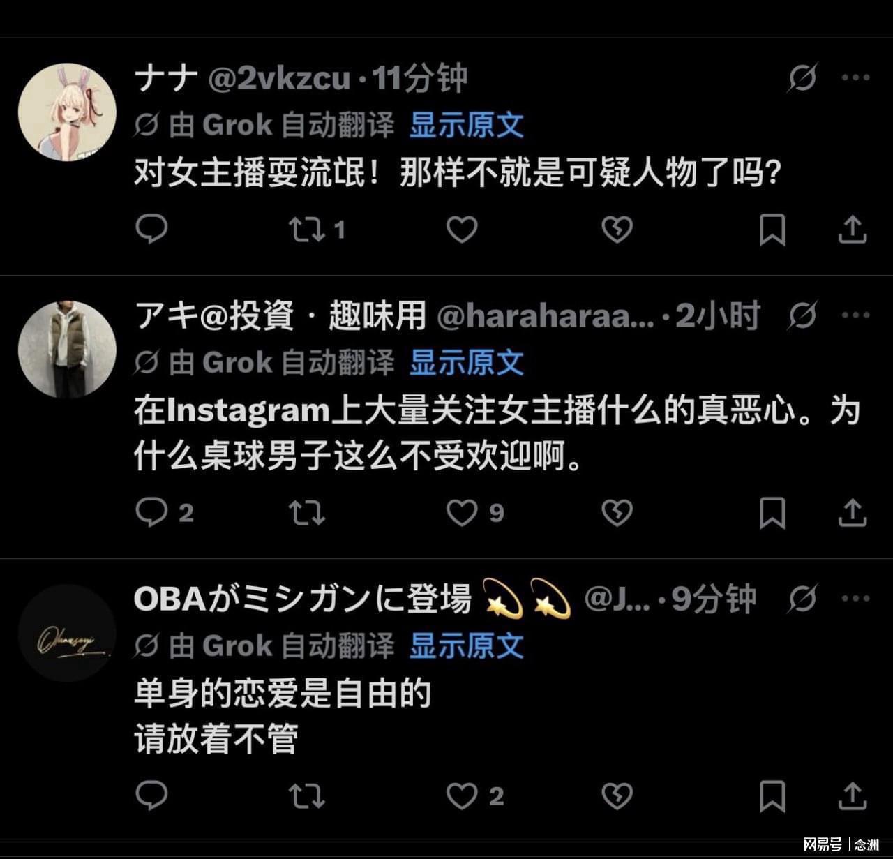 不玩白不玩哦产品图片