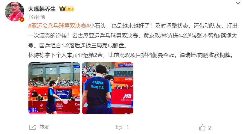 已经成为了全球玩家在游戏里面选择的第一平台。详情图