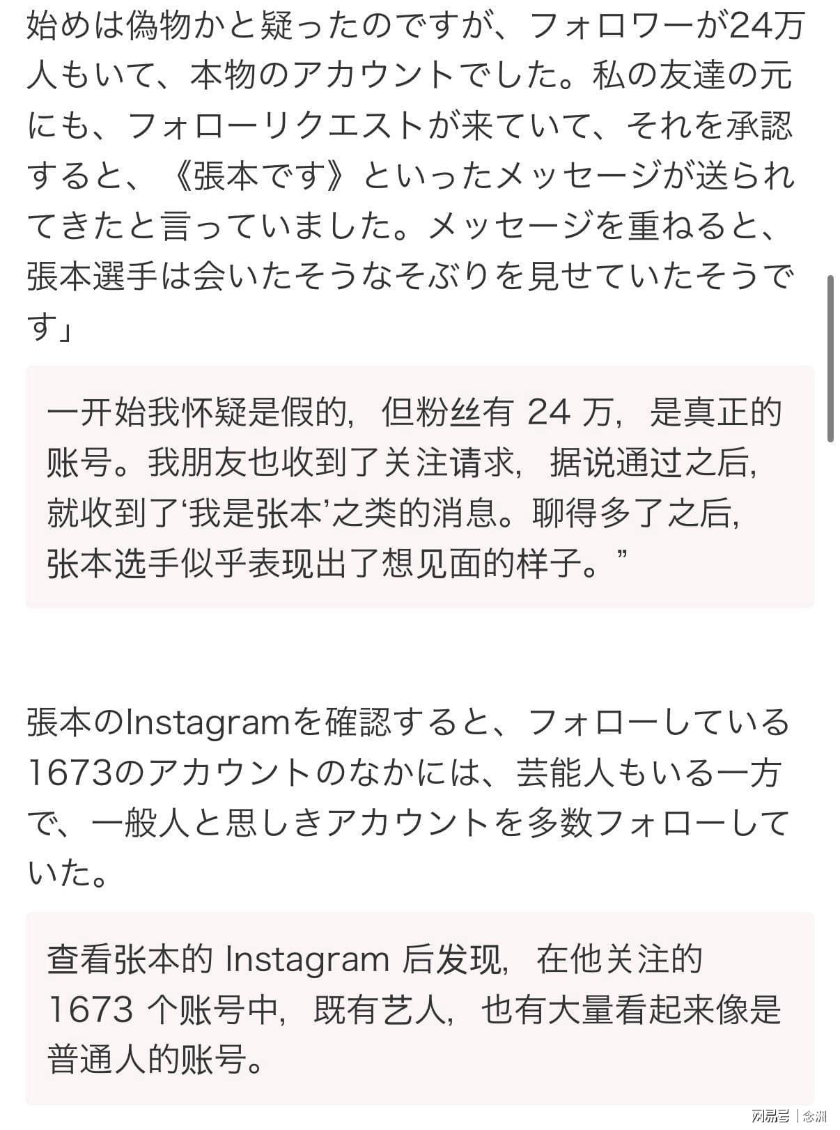 已经成为了全球玩家在游戏里面选择的第一平台。案例展示
