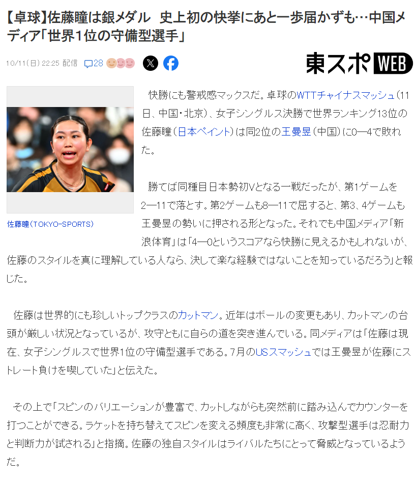 伟德国际1946产品图片