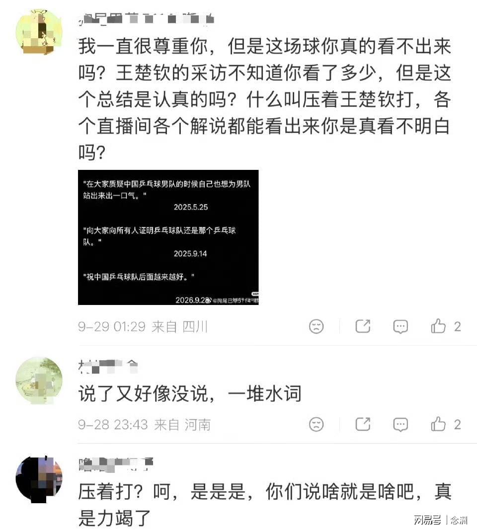 🥇【发财入口 6108.vip】🥇🔟伟德国际1946存取款极速处理案例展示
