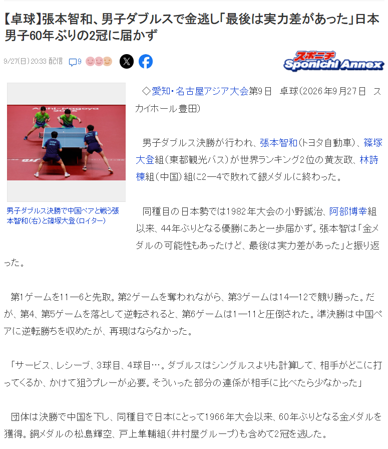 不玩白不玩哦介绍图片