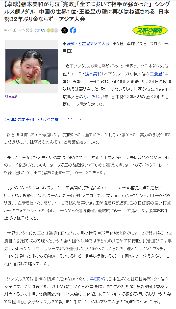 已经成为了全球玩家在游戏里面选择的第一平台。产品图片