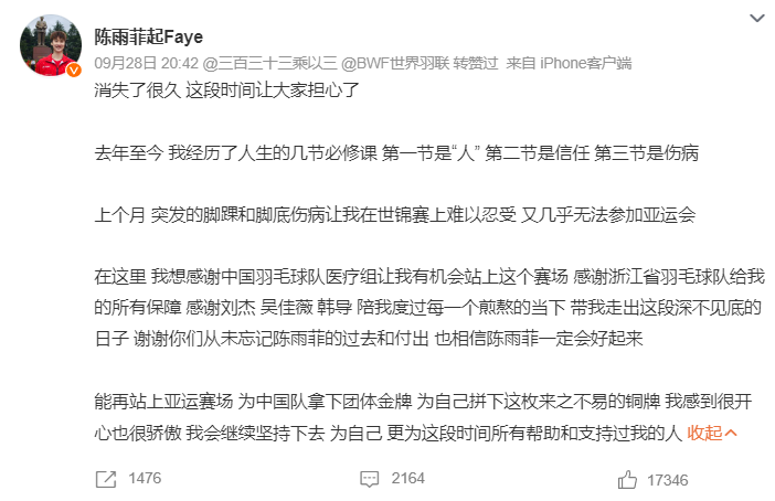 🥇【发财入口 6108.vip】🥇🔟伟德国际1946存取款极速处理案例展示