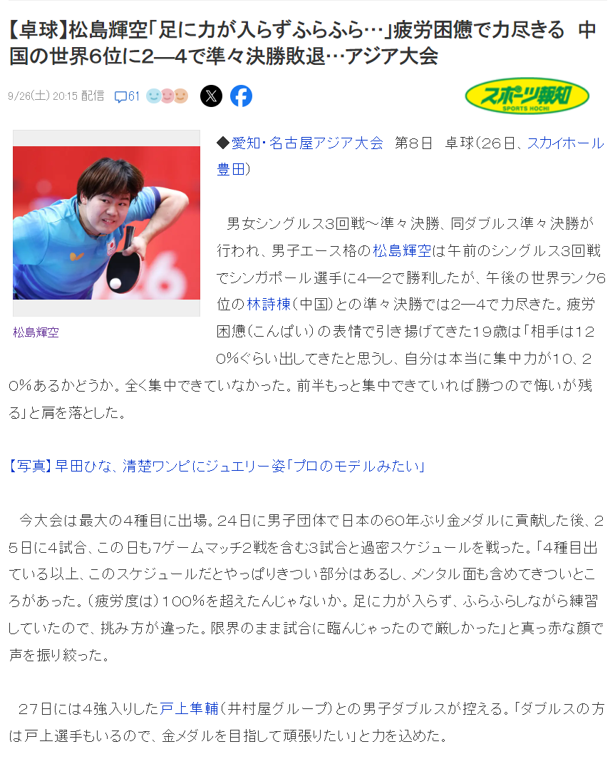 🥇【发财入口 6108.vip】🥇🔟伟德国际1946存取款极速处理案例展示