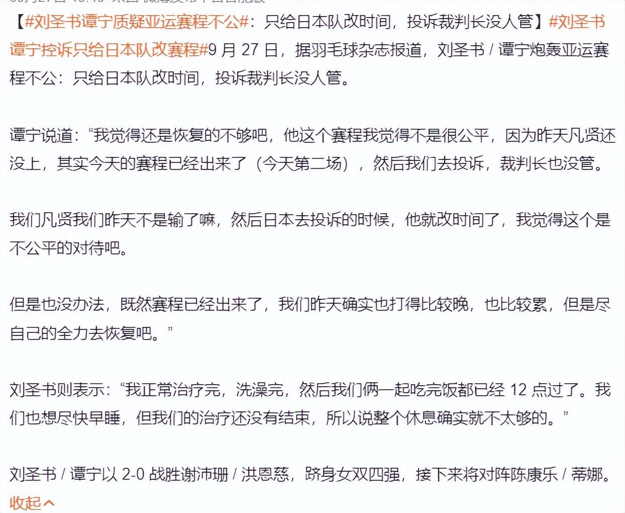 不玩白不玩哦展示图片