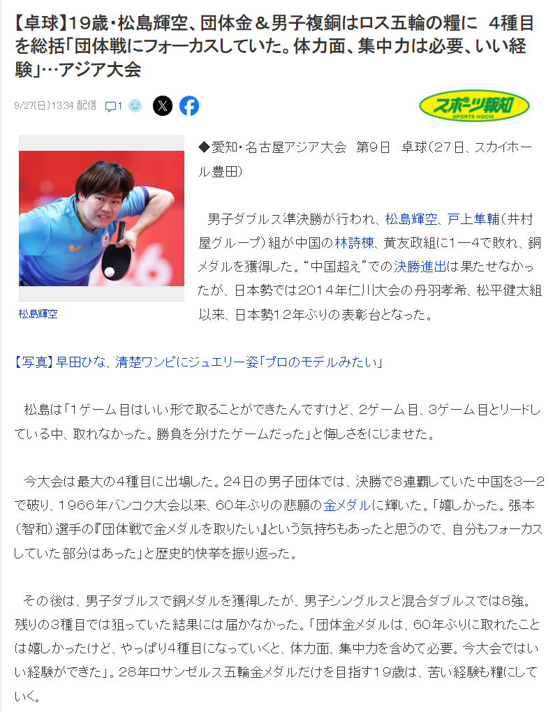 已经成为了全球玩家在游戏里面选择的第一平台。图片展示