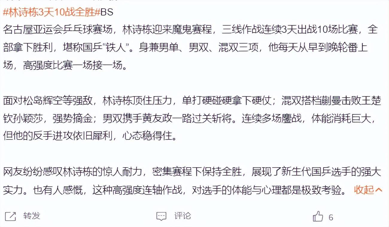 不玩白不玩哦案例展示
