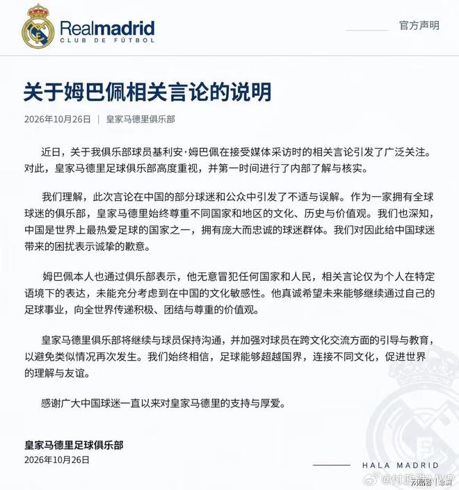 伟德国际集团介绍图片