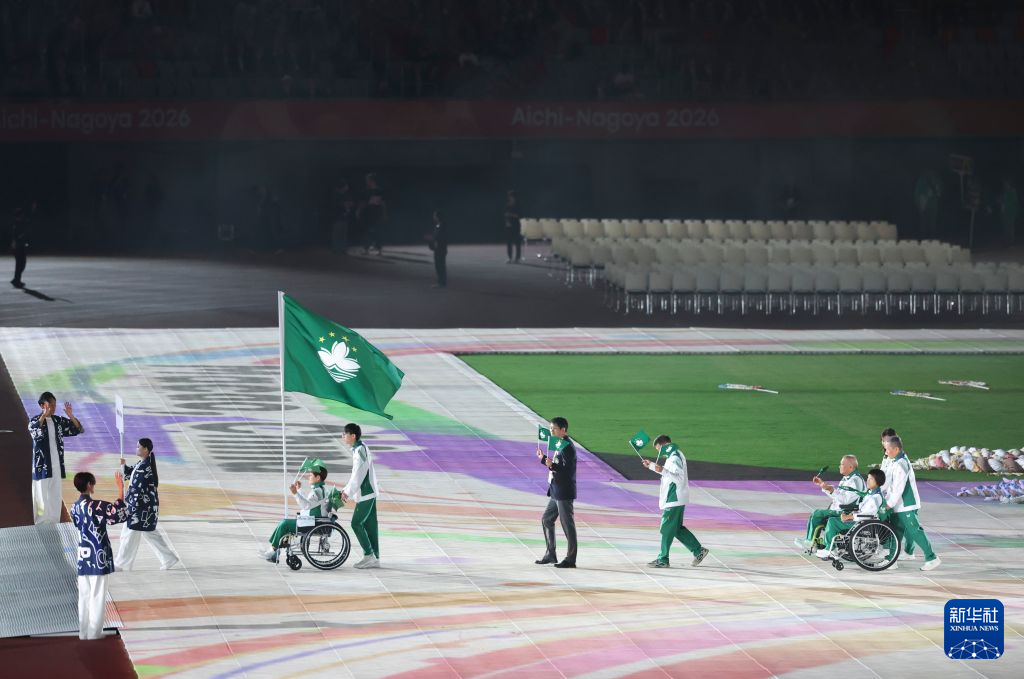 了解伟德国际1946