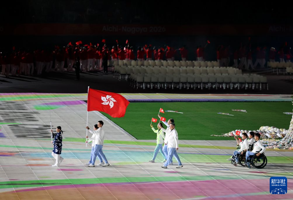 伟德国际1946详情图