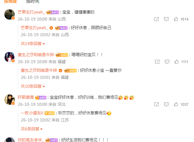 伟德国际集团图片展示