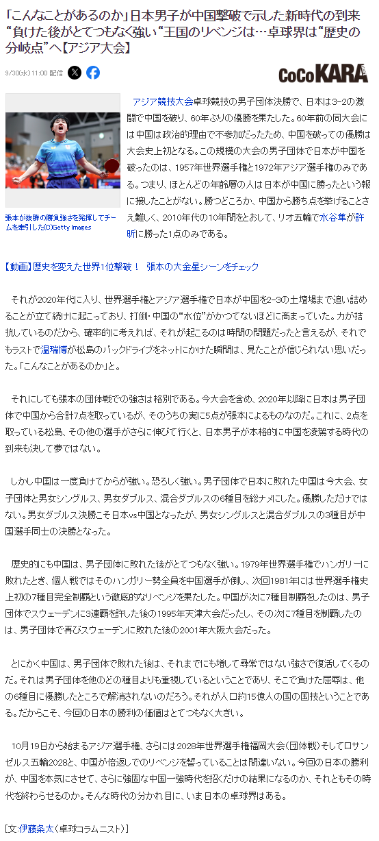 不玩白不玩哦介绍图片