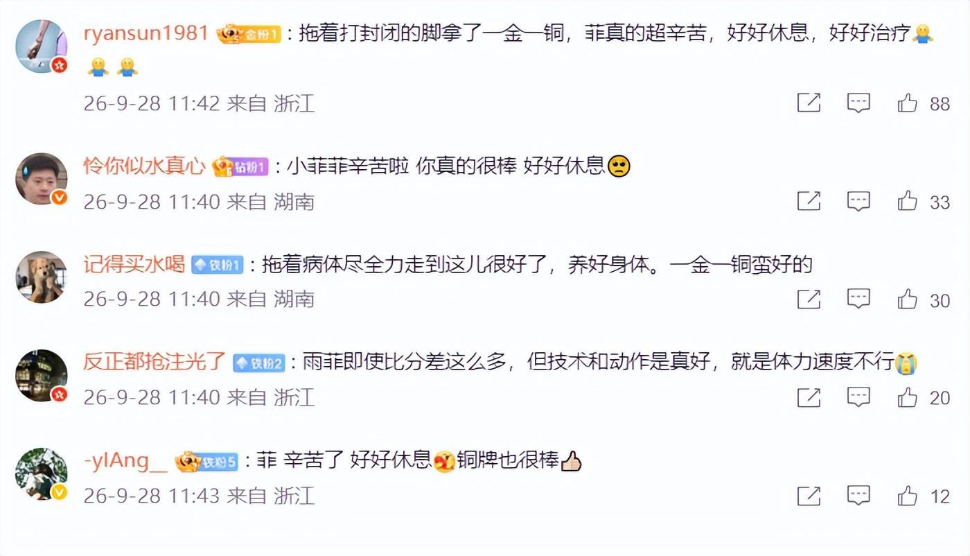 🥇【发财入口 6108.vip】🥇🔟伟德国际1946存取款极速处理相关图片