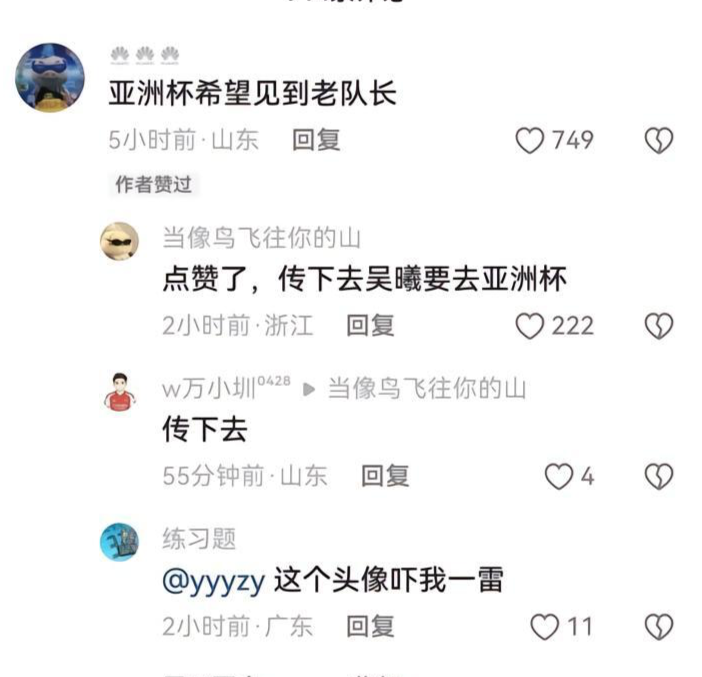 英国伟德源自1946产品图片