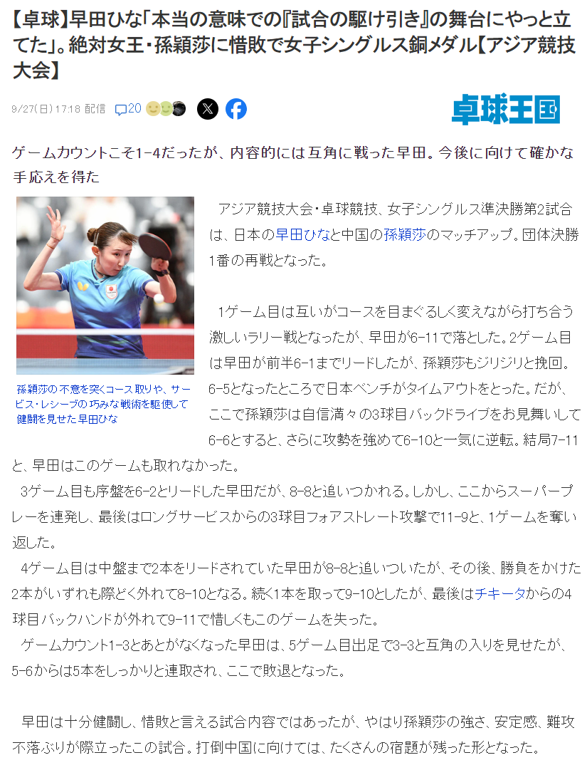 不玩白不玩哦产品图片