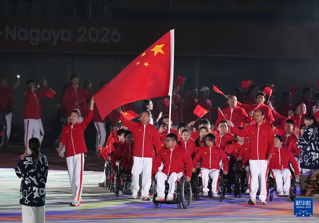 伟德国际集团展示图片
