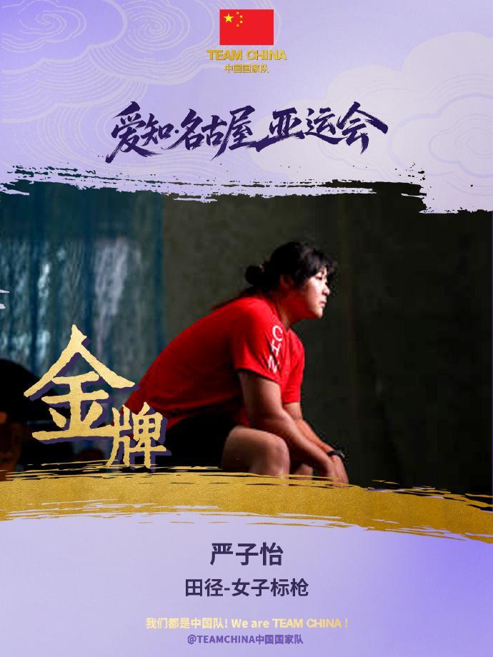 伟德国际集团建立严格的身份认证机制和会员投诉机制产品图片