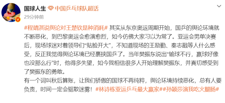 🥇【发财入口 6108.vip】🥇🔟伟德国际1946存取款极速处理详情图