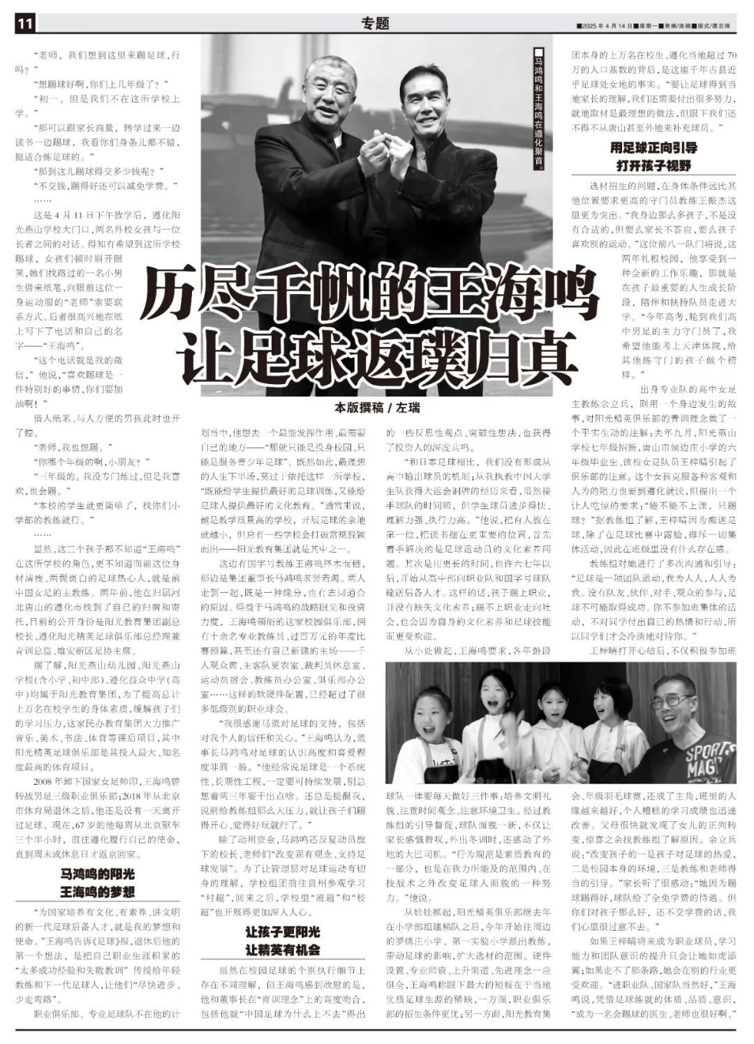 伟德国际1946详情图