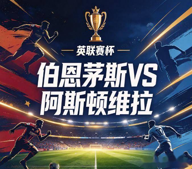 伟德国际集团介绍图片