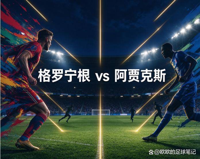 伟德国际集团相关图片