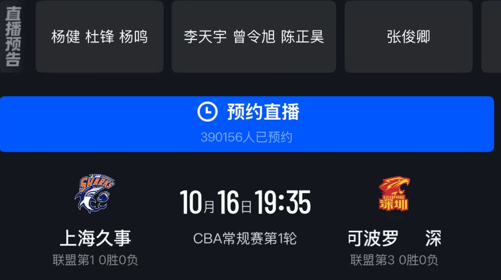 了解英国伟德源自1946