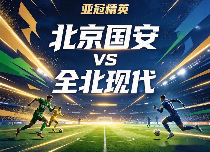 伟德国际集团案例展示