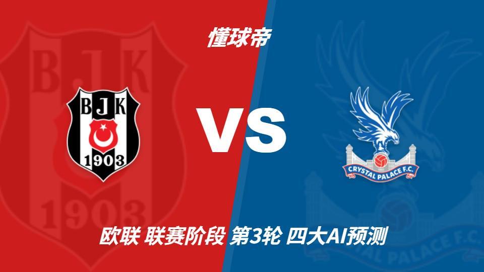 伟德国际集团介绍图片