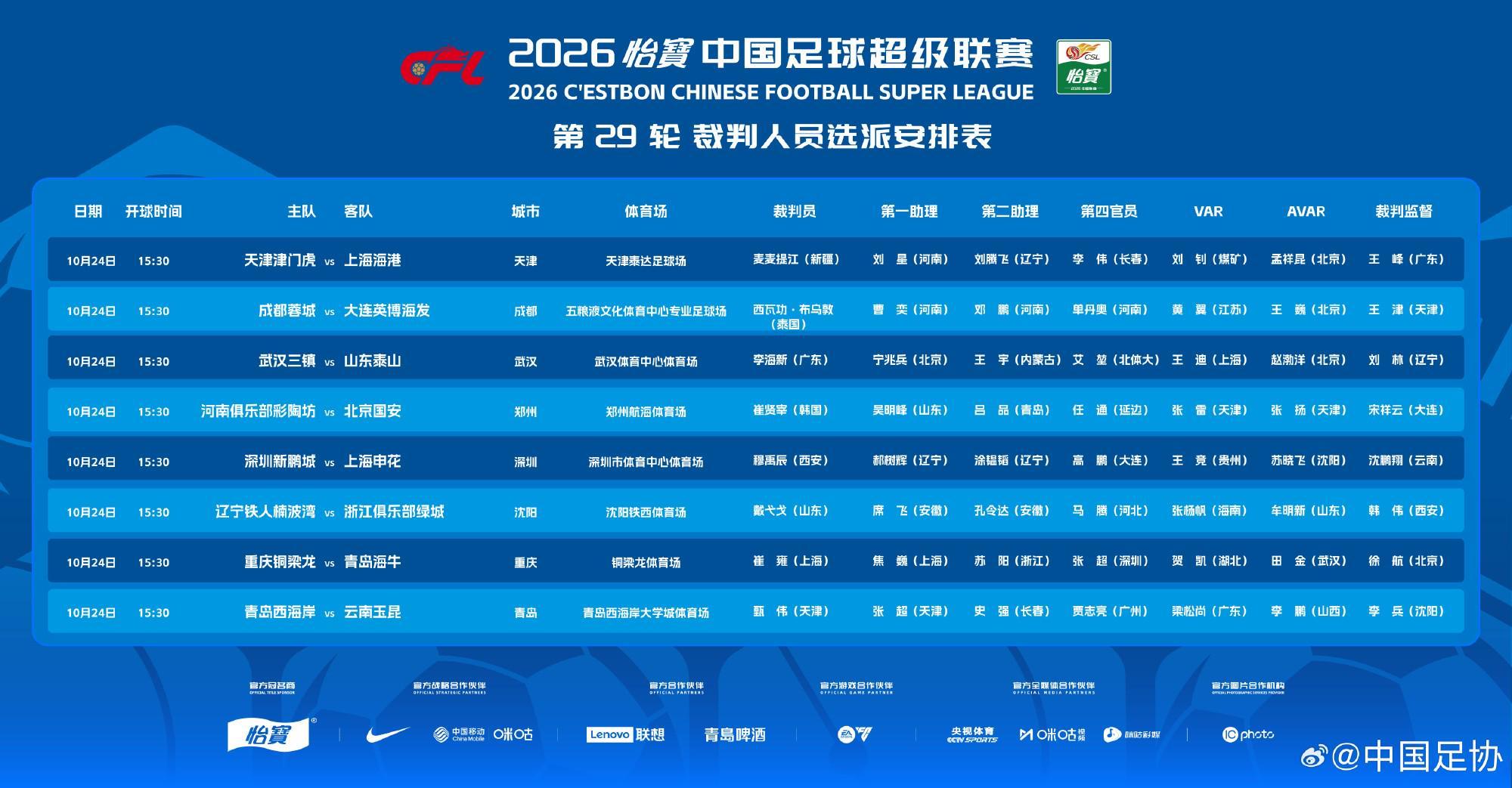 了解伟德国际1946