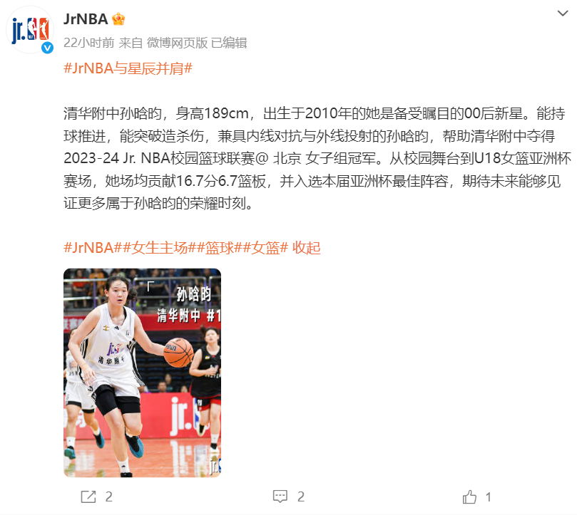 伟德国际集团案例展示